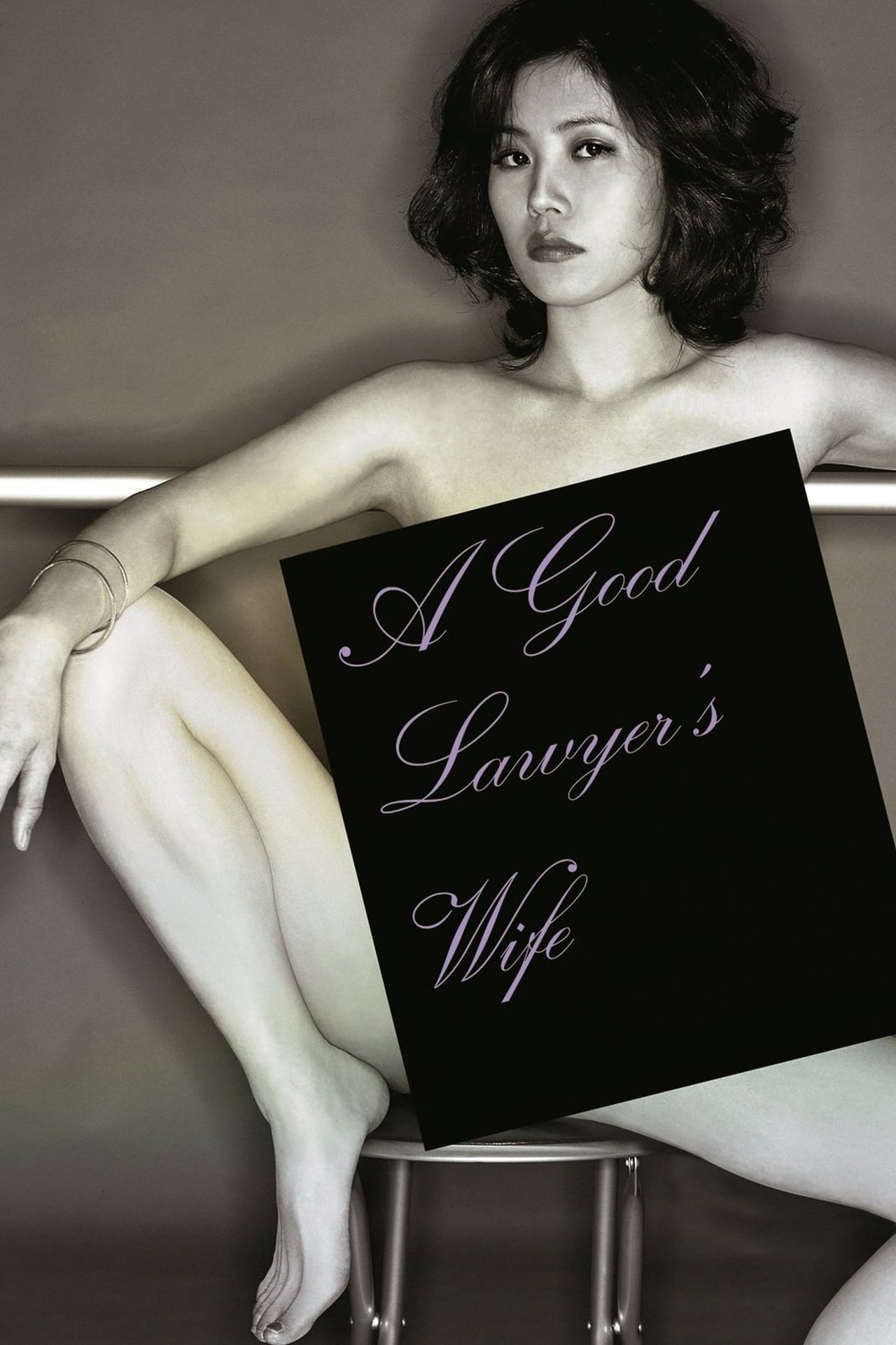 A Good Lawyer\'s Wife